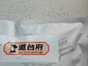 大希地哈尔滨红肠1斤 道台府联名款 东北特产香肠腊味熟食下酒菜 实拍图