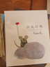如果历史是一群喵1-16 如果西游是一群喵小剧场肥志漫画中国史西游记 大清风云夏商西周宋辽金夏元末明初大明皇朝明末清初 假如历史是一群猫古代知识儿童小学幽默爆笑知识漫画故事 如果历史是一群喵.9.五代 实拍图