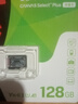 金士顿 行车记录仪内存卡 高速监控摄像头专用卡 micro sd 存储卡无人机TF卡 手机内存卡 150M/S 128G+3.0高速读卡器 实拍图