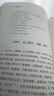 中国建筑史：梁思成先生的毕生心血！ 以本书初始面世版本为底本 最大限度还原作者本意   实拍图