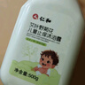 仁和儿童沐浴露宝宝婴幼儿1-3-6-12岁婴儿沐浴露艾叶野菊花止痒 500g 实拍图