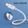 毕亚兹适用苹果数据线lightning快充线车载充电线iPhone14/13/12/Xs/8plus/7/6s手机iPadProAir平板1.2米 实拍图