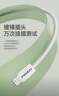 品胜苹果数据线iphone充电线快充 适用iPhone14ProMax/13/12/XR/11/8手机ipad平板USB充电器线车载编织 实拍图