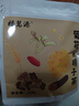 福茗源菊花决明子茶枸杞桂花茶金银花茶大麦牛蒡根熬夜上火茶养生茶198g 实拍图