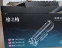 格之格m403d硒鼓 cf228x适用惠普28a硒鼓 m403dw m403dn m403n m427dw m427fdn m427fdw打印机墨盒 228a 28x硒鼓 实拍图
