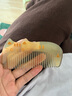 牛老爹纯天然羊角梳子正品大号纯长发卷发梳按摩梳角梳梳子女家用礼物 实拍图