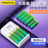 品胜 充电电池5号/7号 五号AA/七号AAA电池充电器 适用键鼠/话筒/遥控器/玩具车/相机 6粒快充套装 实拍图