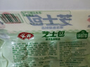 安井 芝士包 160g 1包 锁鲜装 火锅关东煮麻辣烫食材 速食熟食方便菜 实拍图