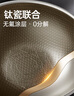 炊大皇炒锅有钛0氟不粘锅316L不锈钢不粘平底炒锅32cm 实拍图