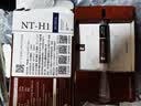 noctuaNT-H1/NT-H2新款cpu导热硅脂通用散热膏 NT-H1 3.5G AM5 EDITION 实拍图