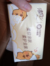 清风（APP）抽纸 卡皮巴拉卡通4层90抽*20包M码 卫生纸 纸巾纸抽 面巾纸 整箱 实拍图