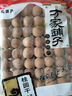 方家铺子 8A大果桂圆干600g 泰国带壳桂圆肉 超大果龙眼干 果径约29-32mm 实拍图
