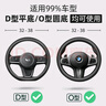 BIMLL B汽车方向盘套食品级液态硅胶超薄防滑防尘防汗冰感把套四季通用型 实拍图