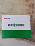 公牛(BULL) 配电箱 20回路空开强电箱 家用终端配线箱白色盖板LX5-20s 实拍图