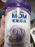 雀巢（Nestle）孕产妇哺乳期奶粉 含叶酸 无蔗糖 A2蛋白妈妈配方奶粉 900克 实拍图
