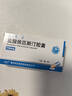 [凯莱止] 盐酸依匹斯汀胶囊10mg*6粒/盒 实拍图