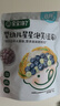 宝宝馋了婴幼儿蓝莓星星泡芙16g宝宝零食辅食无添加盐婴儿儿童零食8月+ 实拍图