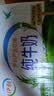 伊利【5月现货】纯牛奶250ml*24盒整箱无菌砖学生成人儿童营养早餐奶 【5月产】伊利纯牛奶250ml*24 12月产 实拍图