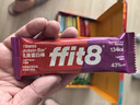 ffit8乳清蛋白棒 能量棒运动健身代餐饱腹蛋白粉零食 【礼盒35g*36支】 实拍图