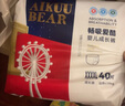 爱酷熊（AIKUUBEAR）畅吸拉拉裤XXXXL76全包臀婴儿男女通用超薄透气尿不湿（18-20kg） 实拍图