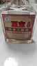至宝张裕集团特质三鞭酒男保健滋补养生酒送礼自饮35度125ml*6礼盒装 实拍图
