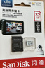 闪迪（SanDisk）32GB TF（MicroSD）4K内存卡 行车记录仪 监控摄像头专用 2,500小时录制 重复读写高耐用存储卡 实拍图