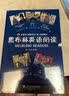 黑布林英语阅读 高一年级 第3辑 （一书一码 套装共5册） 实拍图