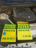 曼牌（MANNFILTER）活性炭空调滤芯格适用宝马专用配件  宝马X3 18-22款G08 实拍图