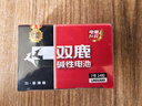 双鹿 7号电池24粒 七号碱性 适用于体温计/遥控器/鼠标键盘/电子秤/血氧仪/耳温枪等 LR03/AAA 实拍图