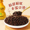 济公葫芦丹40gx3瓶 佛手青梅果脯零食 酸童年老字号儿时怀旧零食 实拍图