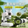 兰酷帕电子屏显微镜儿童便携玩具男孩7-14岁生日礼物初中科学实验放大镜 实拍图
