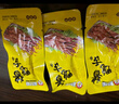 初旭食品 温州酱鸭舌218g 卤香味 温州特产肉脯 特产休闲零食小吃  实拍图