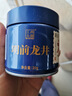 西湖工夫2025新茶叶绿茶【老茶树龙井】明前特级春茶自己喝20g自饮 实拍图
