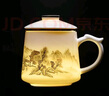 金镶玉陶瓷办公杯专用喝茶杯子茶水分离大容量马克杯礼盒装 水墨雅韵 实拍图