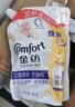 金纺衣服柔顺剂薰衣草持久留香补充装柔软除味防静电洗衣护理剂液 【宝宝优选】纯净温和860g*4袋 实拍图