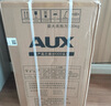 奥克斯（AUX）家用双门迷你小型冰箱 冷藏冷冻保鲜小冰箱 宿舍租房节能电冰箱 【热卖爆款】BCD-24K118 基础款 银色 晒单实拍图