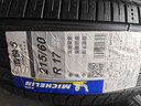 米其林轮胎(Michelin) 浩悦5 PRIMACY 5 215/60R17 100V适配宝骏560奔腾传祺 汽车轮胎 实拍图