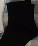 莫代尔5双袜子男长筒新疆棉秋冬10A抗菌防臭吸汗白色学生时尚中筒袜四季 【 中筒袜】黑色 5双 均码 【60%新疆棉防臭】 实拍图