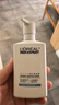 欧莱雅男士氨基酸洁面乳185ml*2套装控油保湿洗面奶去角质护肤品礼物 实拍图