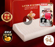 Latex Systems泰国原装乳胶枕头芯 94%含量 婚庆情侣睡眠颈椎透气枕 送礼礼盒装 实拍图