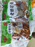 花生 老醋花生米休闲零食下酒菜油炸醋溜酸甜花生米袋家用下酒 老醋花生252g×1袋 实拍图