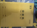 晨光（M&G）36K田格本带点20页11行8格北京学生作业本牛皮纸软抄本米黄护眼铁钉本标准版APY15V56-5-5本 实拍图