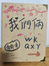 果壳（Gukoo）睡裙女士夏季睡衣女无袖防走光无袖纯棉可外穿运动风连衣裙B 粉色小狗背心裙 S 实拍图