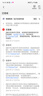 胖东来品质茶壶绳手工编织紫砂壶绑壶子防摔水杯茶道配件系壶 绿珠红色 实拍图