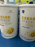沛可乳清蛋白质粉300g/罐维生素浓缩乳清蛋白营养固体饮料 1罐 乳清蛋白质粉 实拍图