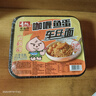 寿桃咖喱鱼蛋车仔面方便面泡面条早餐速食拌面零食桶装非油炸免煮捞面 实拍图