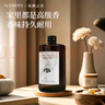 花栖之谷无火香薰室内卧室持久香氛厕所除臭熏香补充液家用全季酒店香水 实拍图