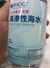 鼻诺生理盐水洗鼻儿童洗鼻器通鼻海盐水成人鼻炎高渗盐水清洗液500ml 【海水成分】等渗500mL*1瓶 实拍图
