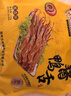 初旭食品 温州酱鸭舌218g 卤香味 温州特产肉脯 特产休闲零食小吃  实拍图