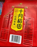 十月稻田 花生米 2斤 (中粒 红皮 生花生米 东北 五谷 杂粮 粗粮 真空装) 实拍图